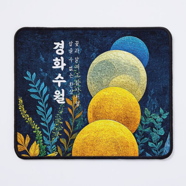 Item preview, Illusion of Flowers and the Moon designed and sold by IRRI_3212.