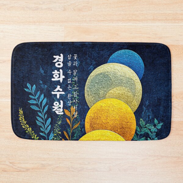 Item preview, Illusion of Flowers and the Moon designed and sold by IRRI_3212.