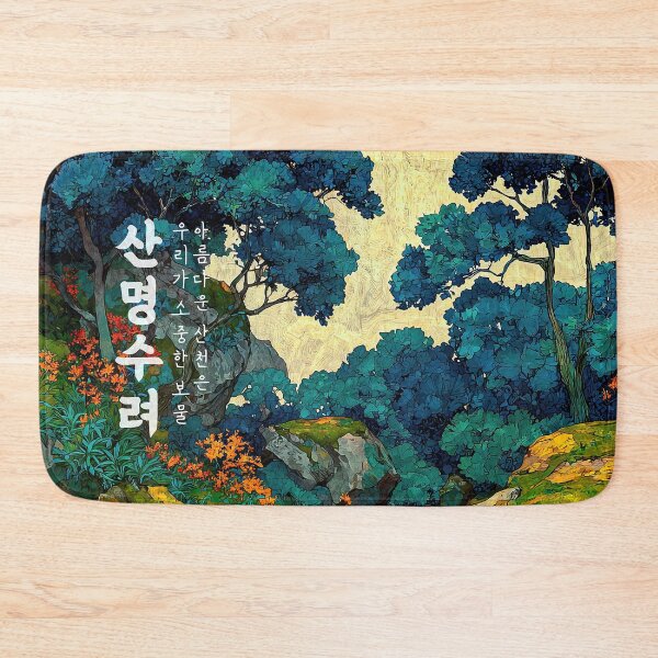 Item preview, Harmony of Mountains and Flowing Waters designed and sold by IRRI_3212.