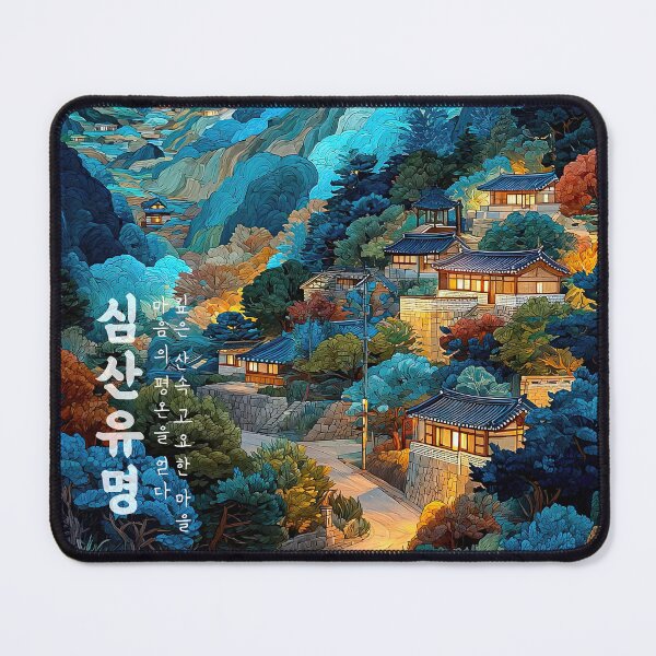 Item preview, Tranquil Mountain Village – Simsan Yoomyeong designed and sold by IRRI_3212.