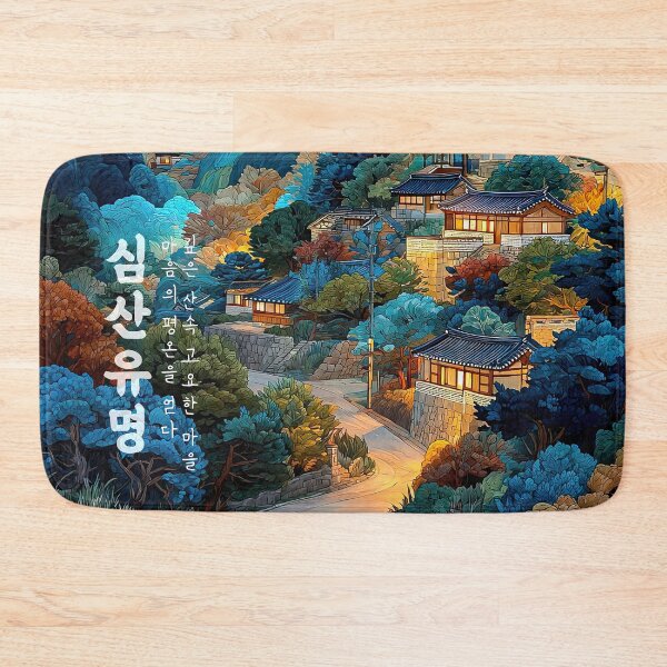 Artikelvorschau, Ruhiges Bergdorf – Simsan Yoomyeong entworfen und verkauft von IRRI_3212.