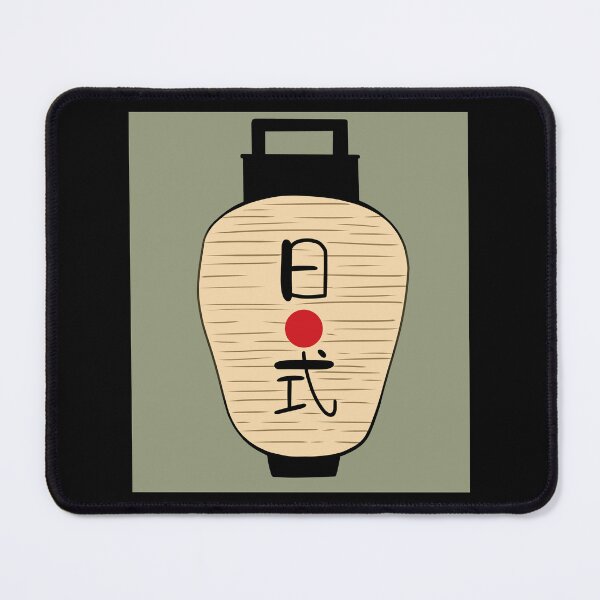 Item preview, Japanese Chochin Lantern designed and sold by YumeKurenai.