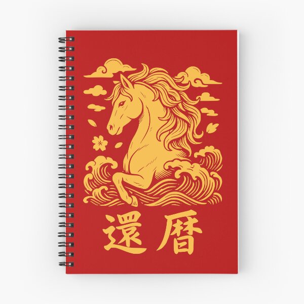 Item preview, KANREKI Year of the Horse 한글 1966 – 60th Birthday Horse Line Art Design designed and sold by TheTrendsDesk.