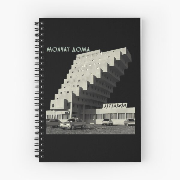 Item preview,  Molchat Doma designed and sold by bakxart.
