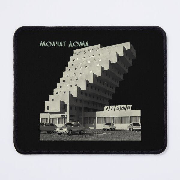 Item preview, Molchat Doma designed and sold by bakxart.