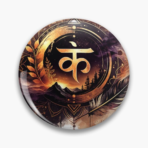 Item preview, Letter K in Sanskrit - Cosmic designed and sold by KumarGandhi.