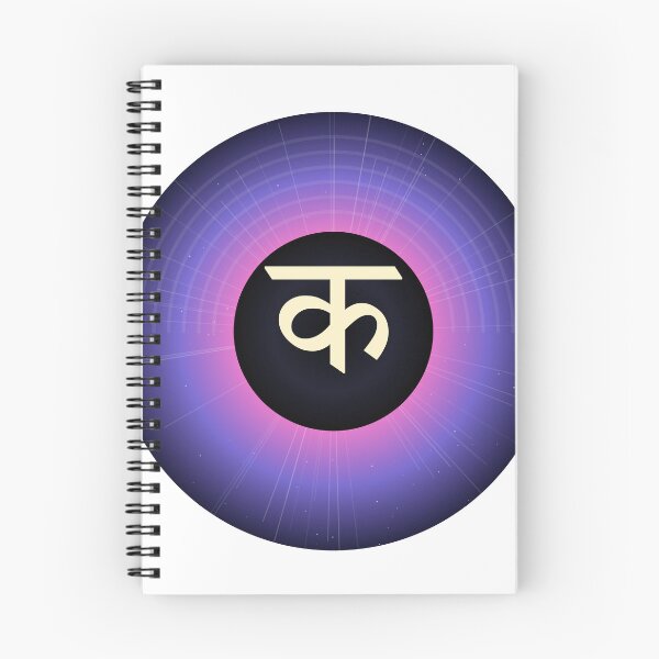Item preview, Light Speed Ka – Sanskrit Symbol in a Cosmic Black Hole Tunnel designed and sold by KumarGandhi.