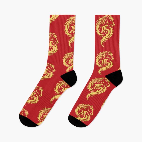 Item preview, Year Of The Horse Chinese New Year 2026 red gold zodiac designed and sold by w1ckerman.