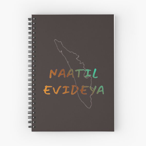 Item preview, Naatil Evideya – Kerala Map Malayalam Typography Design designed and sold by Artsy Corner.
