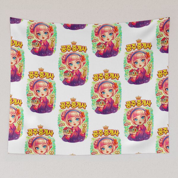 Item preview, Princess Realtor - Korean Manga ( 공주 중개사 ) designed and sold by intromura.