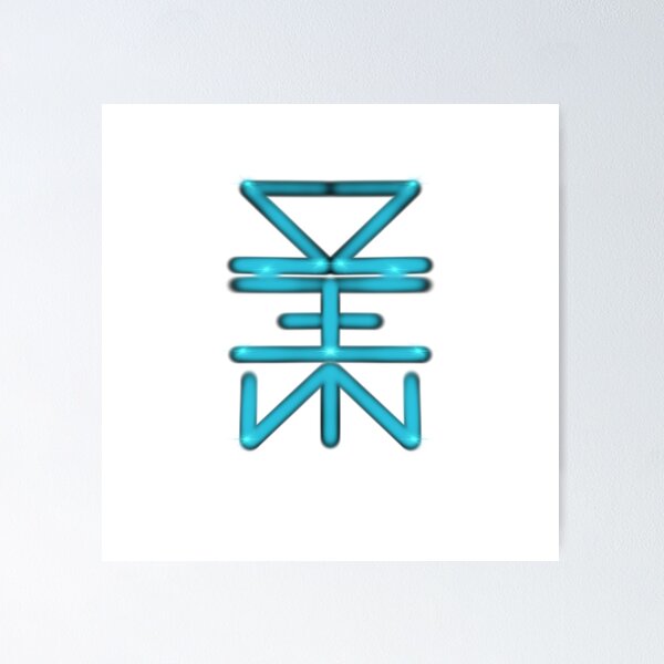 Item preview, Zen, stylized minimalist neon teal blue calligraphy handwriting script  designed and sold by hollycooper.