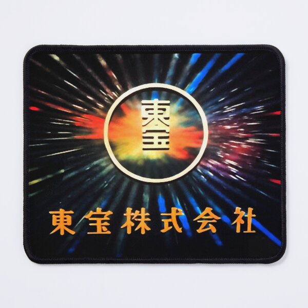 Item preview, Toho Japanese Logo T-Shirt designed and sold by AdelineCasper.