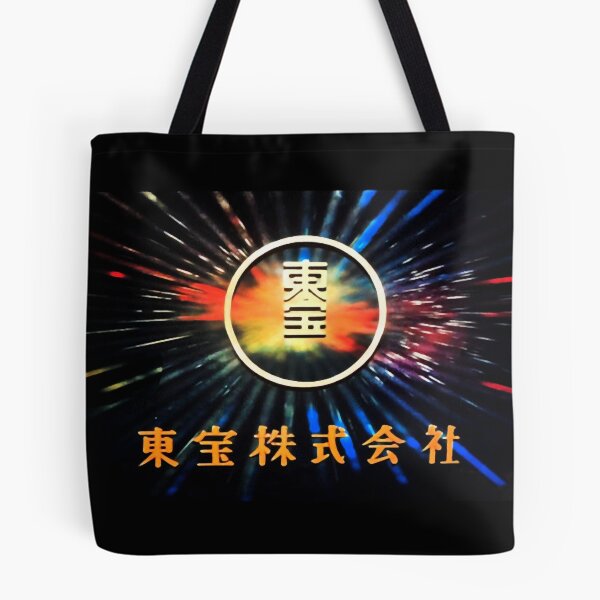 Item preview, Toho Japanese Logo T-Shirt designed and sold by AdelineCasper.