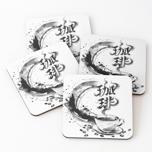 Item preview, Coffee Kanji - Japanese Ink Art Coffee Lover Gift designed and sold by Komorebi-Ink.