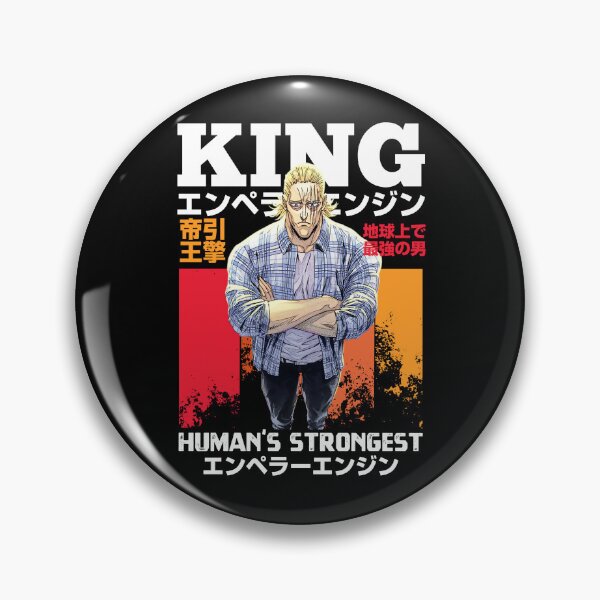 Item preview, 地球上で最強の男 designed and sold by KEEP-.