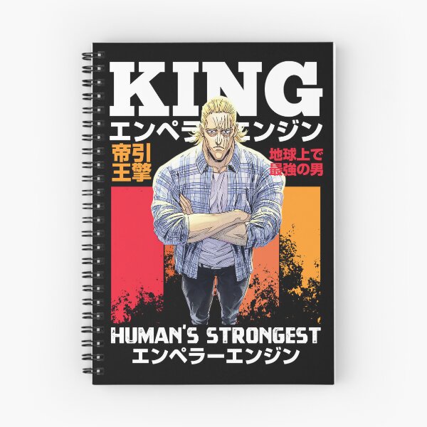 Item preview, 地球上で最強の男 designed and sold by KEEP-.