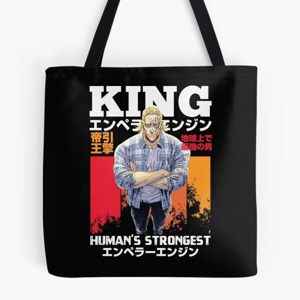 Item preview, 地球上で最強の男 designed and sold by KEEP-.