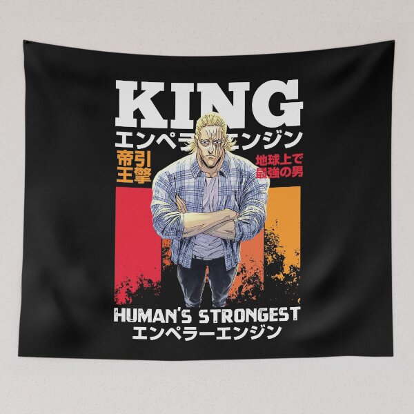 Item preview, 地球上で最強の男 designed and sold by KEEP-.
