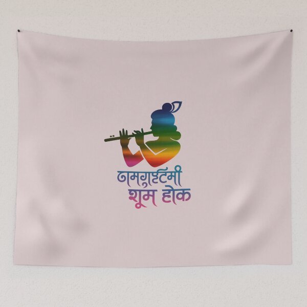 Item preview, Minimalist Rainbow Krishna Silhouette with Hindi Typography – Spiritual Yoga & Meditation Art designed and sold by shemodas.