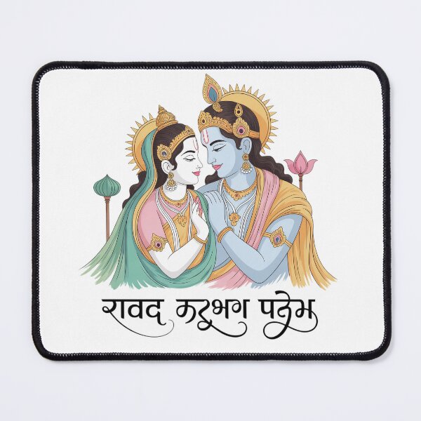 Item preview, Divine Radha Krishna Eternal Love Art – Romantic Hindu Deity Illustration with Devanagari Script designed and sold by shemodas.