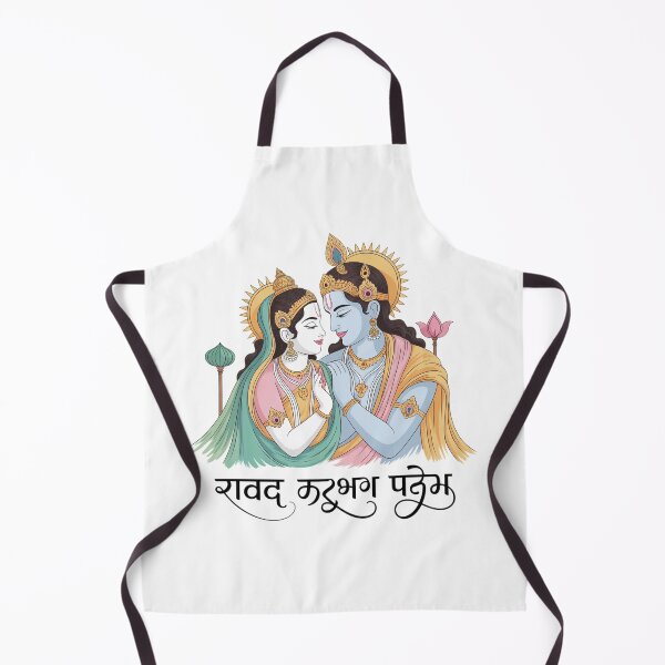 Item preview, Divine Radha Krishna Eternal Love Art – Romantic Hindu Deity Illustration with Devanagari Script designed and sold by shemodas.
