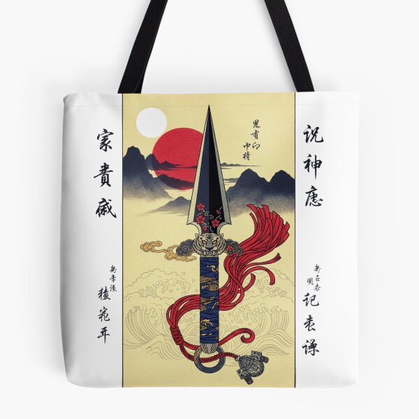 Item preview, Japanese Kunai Dagger: Traditional Warrior Spirit Art designed and sold by SakuraVibes.