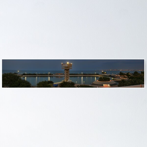 Item preview, Green Island, Kuwait Panorama designed and sold by George Bellon.