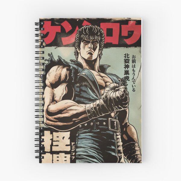 Item preview, Vintage Kenshiro North Star designed and sold by AnimeArsenalPrints.