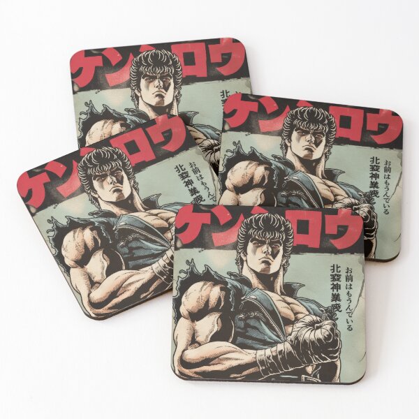 Item preview, Vintage Kenshiro North Star designed and sold by AnimeArsenalPrints.