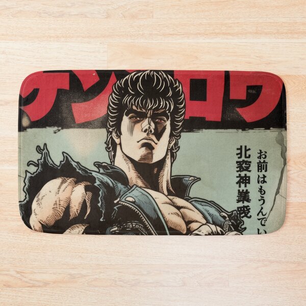 Item preview, Vintage Kenshiro North Star designed and sold by AnimeArsenalPrints.