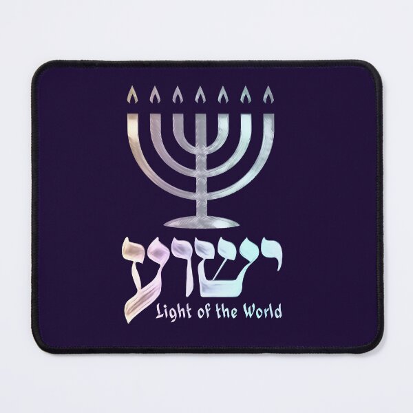 Item preview, Yeshua Light of the World Hebrew Menorah designed and sold by No1Equestrian.