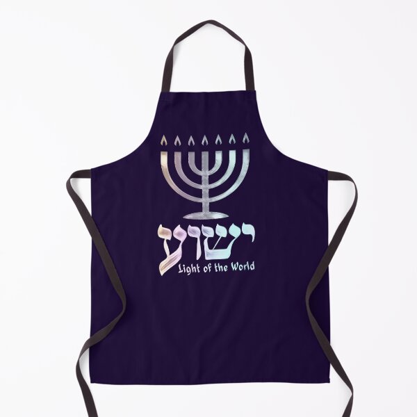Item preview, Yeshua Light of the World Hebrew Menorah designed and sold by No1Equestrian.