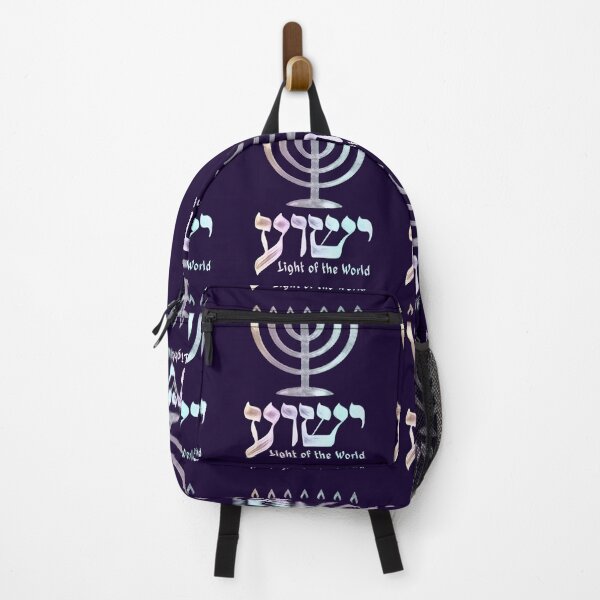 Item preview, Yeshua Light of the World Hebrew Menorah designed and sold by No1Equestrian.