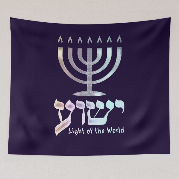 Item preview, Yeshua Light of the World Hebrew Menorah  designed and sold by No1Equestrian.