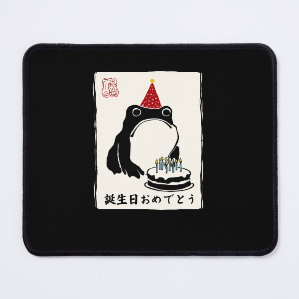 Item preview, Japanese Kawaii Frog Happy Birthday designed and sold by Mirandalab.
