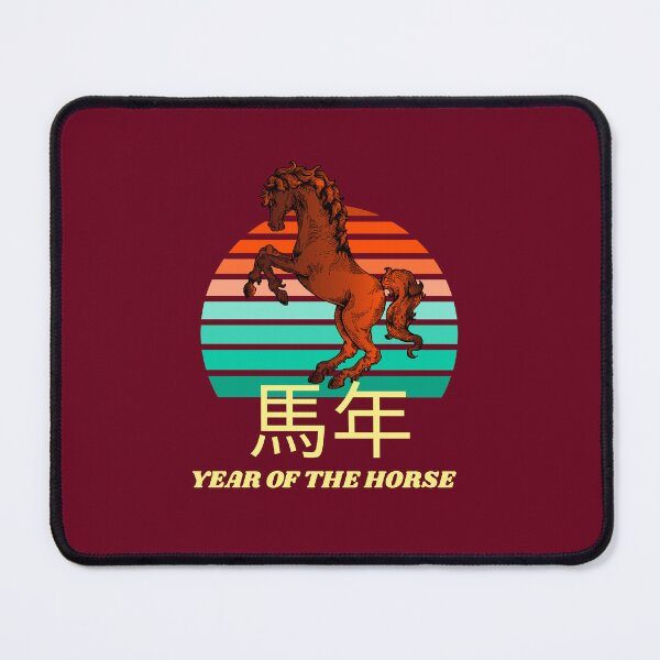 Item preview, Retro Classic Vintage Year Of The Horse 马年 designed and sold by GraTEEtude.