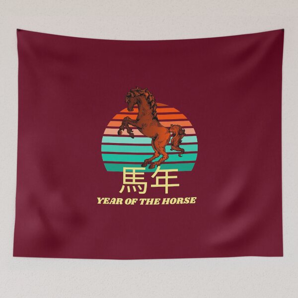 Item preview, Retro Classic Vintage Year Of The Horse 马年 designed and sold by GraTEEtude.