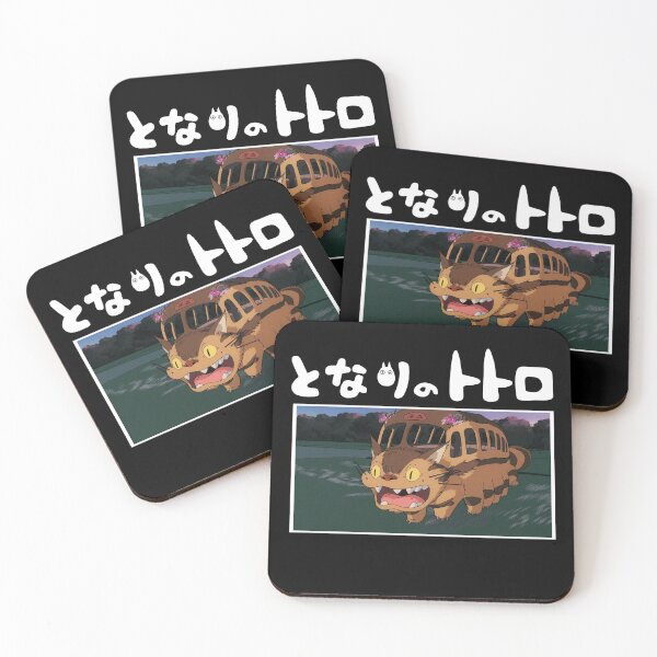 Item preview, CATBUS YELL designed and sold by FILM GUTTER.