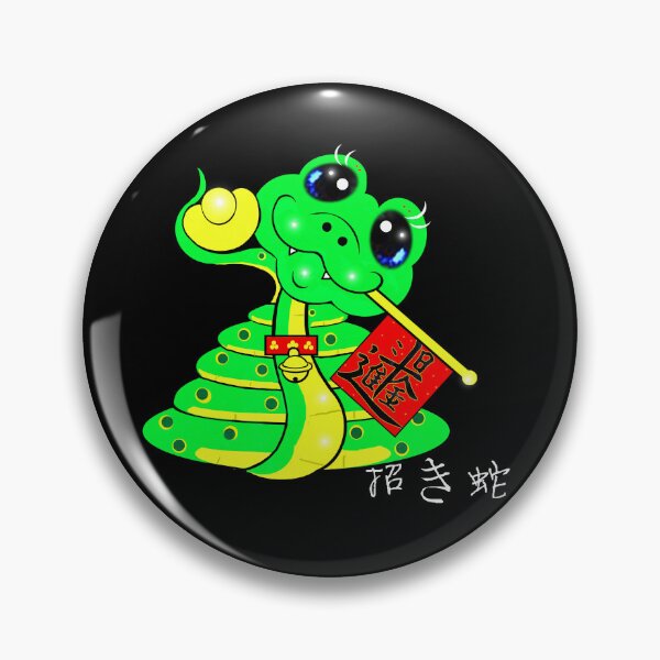 Item preview, Lucky Snake - 招き蛇 designed and sold by Shirley cute art .