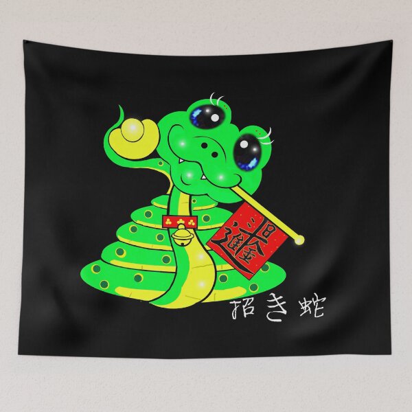 Item preview, Lucky Snake - 招き蛇 designed and sold by Shirley cute art .