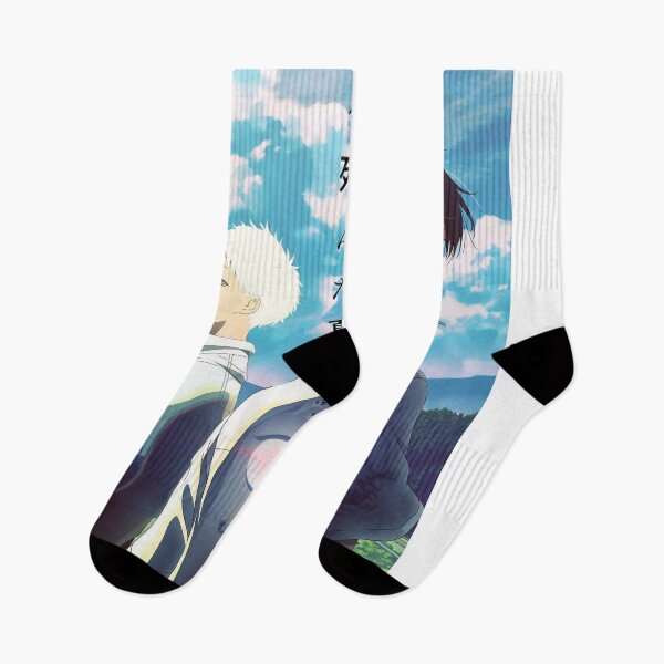Item preview, The Summer Hikaru Died designed and sold by KritstinaBrisce.