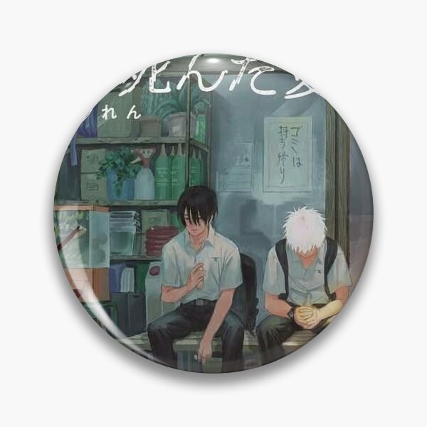 Item preview, The Summer Hikaru Died designed and sold by BIlly-Jack.