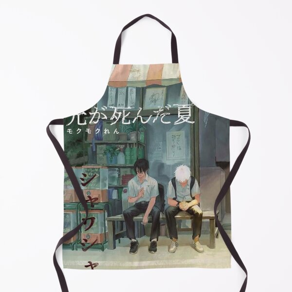 Item preview, The Summer Hikaru Died designed and sold by BIlly-Jack.