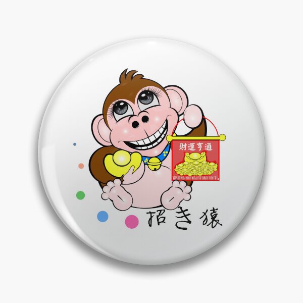 Item preview, Lucky Monkey-Maneki-saru-招き猿 designed and sold by Shirley cute art .