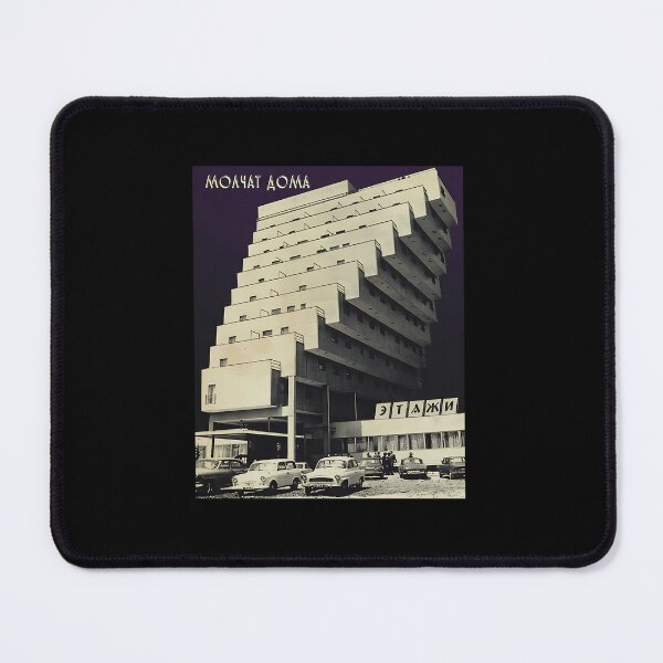 Item preview, Molchat Doma Etazhi Stairs ( ) designed and sold by FunThreat.