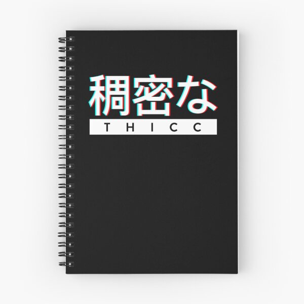 Item preview, Aesthetic Japanese THICC Logo  designed and sold by Bill Asiant.