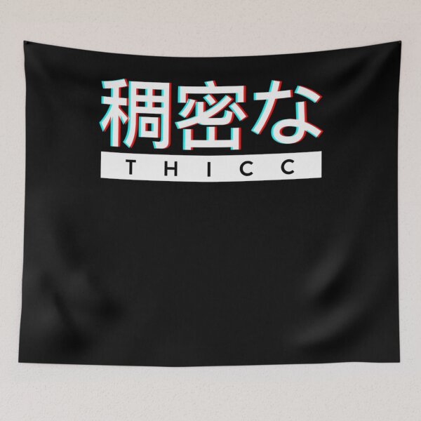 Item preview, Aesthetic Japanese THICC Logo  designed and sold by Bill Asiant.