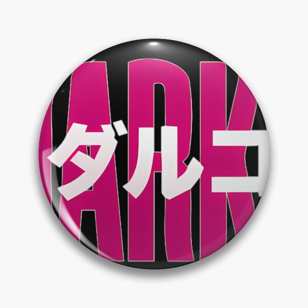 Item preview, Darko US Band Logo designed and sold by JuniorMann.