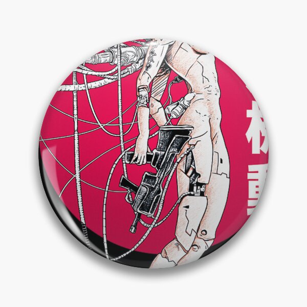 Item preview, Ghost In The Shell - Sun designed and sold by DigitalArt2U.