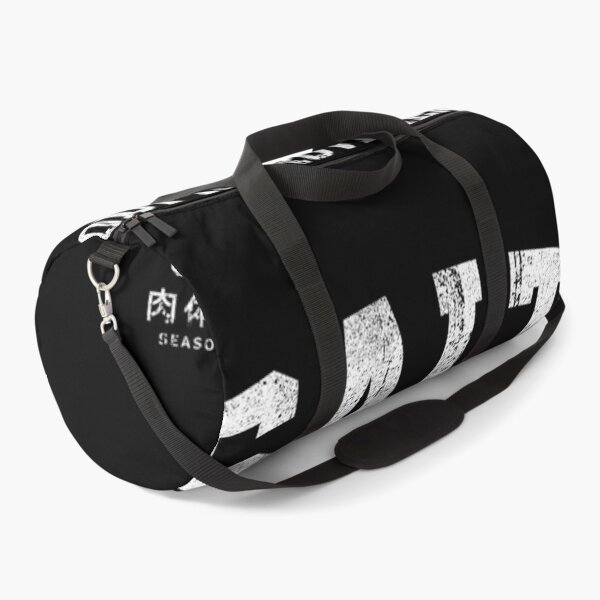 Item preview,  Salt Middle School Body Improvement Club designed and sold by DigitalArt2U.